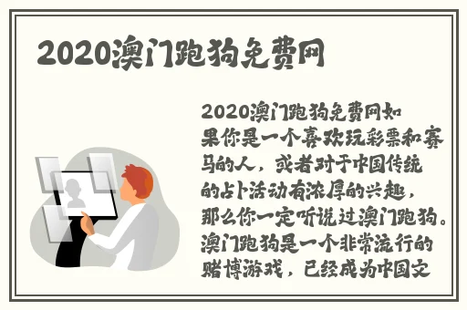 向日葵APP网址进入免费站长统计IOS破解