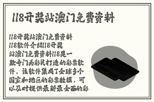 911吃瓜**长征