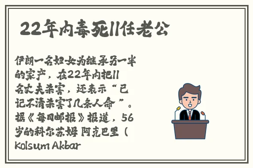 Chinese腹肌体育生飞机